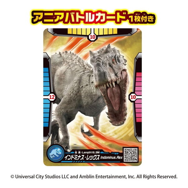 【インドミナス・レックス】EPOCH JURASSIC WORLD GEMカード タカラトミー アニア ジュラシック・ワールド インドミナス・レックス