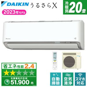 DAIKIN S633ATRV-W ホワイト うるさらX RXシリーズ [エアコン(主に20畳