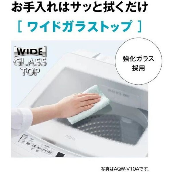 AQUA AQW-V10A-W ホワイト Vシリーズ [全自動洗濯機 (洗濯10.0kg