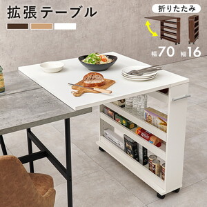 キッチン収納