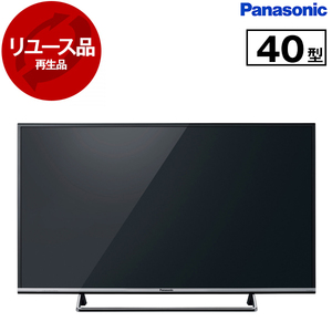 アウトレット】【リユース】 PANASONIC TH-40DX600 VIERA(ビエラ) [40型 地上・BS・110度CSデジタル 4K対応液晶 テレビ] [2016年製] 再生品 | 激安の新品・型落ち・アウトレット 家電 通販 XPRICE - エクスプライス (旧 PREMOA -  プレモア)