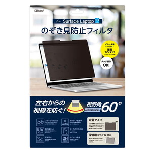 パソコン用液晶フィルター