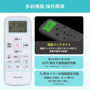 Hisense HA-J22S-W [エアコン (主に6畳用)] | 激安の新品・型落ち