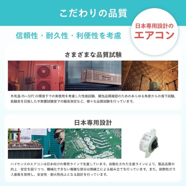 Hisense HA-J22S-W [エアコン (主に6畳用)] | 激安の新品・型落ち