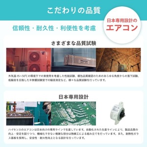 Hisense HA-J22S-W [エアコン (主に6畳用)] | 激安の新品・型落ち