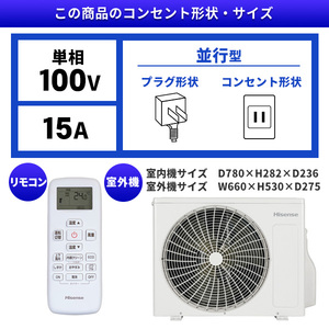 Hisense HA-J22S-W [エアコン (主に6畳用)] | 激安の新品・型落ち