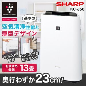 【新品未使用】空気清浄機　SHARP KC-J50-W