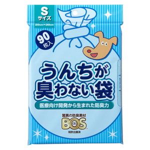 お散歩用品