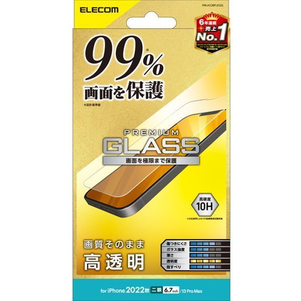 ELECOM PM-A22BFLKGG [iPhone14 Plus/13 Pro Max KXtB  tJo[99% KX \ʍdx10H]