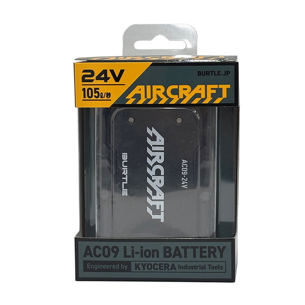 AC09 24V Li-ion Battery トイガン AC09 Li-ion BATTERY 24V 1050mAh