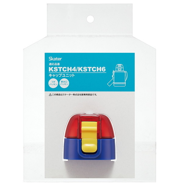 shimaminas　キュート・トゥー・ゴー 550ml 6個セット Amazon｜タッパーウェア ウォーターボトル キュート・トゥーゴー