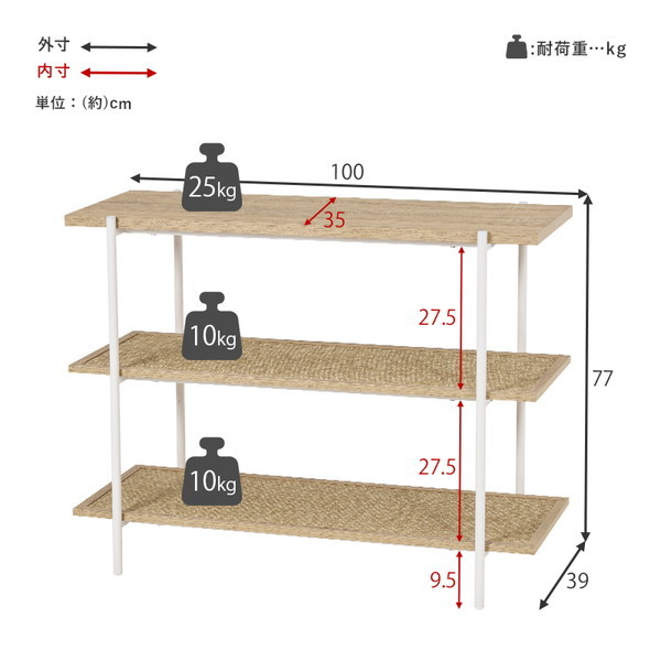 萩原 KR-3123NW オープンラック ナチュラル/ホワイト | 激安の新品・型