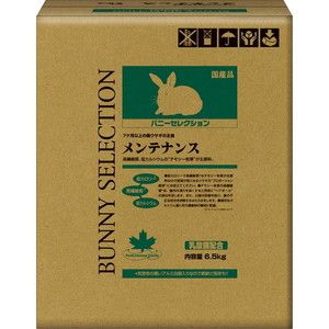 小動物用フード