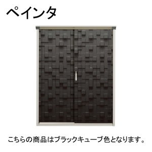 物置・エクステリア用品