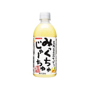 サンガリア みっくちゅじゅーちゅ ペット 500mlx24