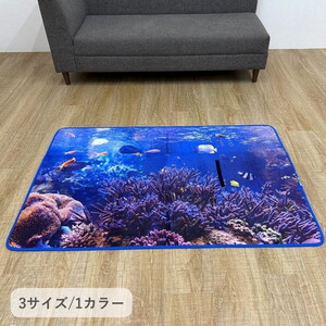 カーペット・ラグ