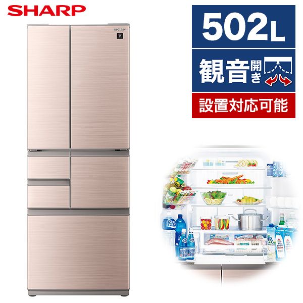 SHARP SJ-F503G-T シャインブラウン [冷蔵庫（502L・フレンチドア）]