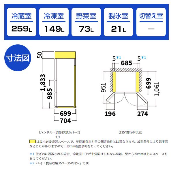 SHARP SJ-F503G-T シャインブラウン [冷蔵庫（502L・フレンチドア）]