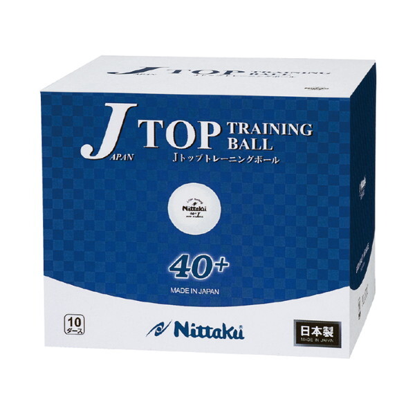 Nittaku J�g�b�v�g���� (10��) NB1367 �z���C�g [�싅�{�[��]