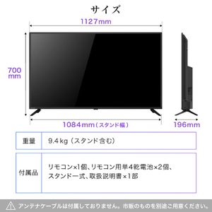 MAXZEN マクスゼン J50CHS06 [50型 地上・BS・110度CSデジタル フルハイビジョン 液晶テレビ] | 激安の新品・型落ち・アウトレット  家電 通販 XPRICE - エクスプライス (旧 PREMOA - プレモア)