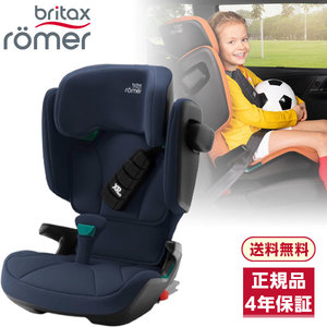 マキシコシ パール360 オーセンティックコニャック [チャイルドシート