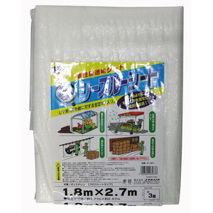 シート・ロープ