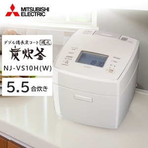 日立 RZ-V100HM(W) フロストホワイト [IH炊飯器 (5.5合炊き)] | 激安の