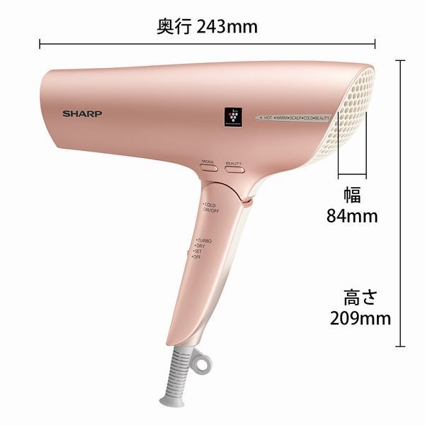 シャープ　SHARP ドライヤー プラズマクラスター IB-NP9-V パープル SHARP プラズマクラスター ドライヤー IB-NP9-V （パープル系