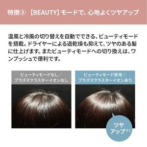 SHARP IB-NP9-V パープル系コズミックパープル beaute A [プラズマ
