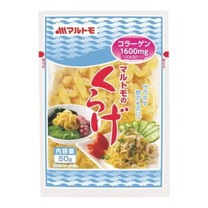 魚介類・海産物
