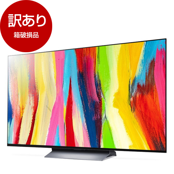 アウトレット】LGエレクトロニクス OLED55C2PJA [55V型 地上・BS・110 
