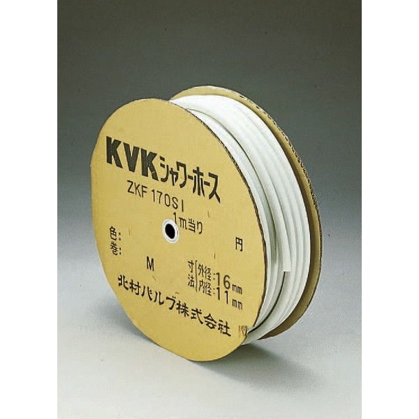 KVK ZKF170SSI-25 シャワーホース白25m 激安の新品・型落ち・アウトレット 家電 通販 XPRICE エクスプライス (旧  PREMOA プレモア)