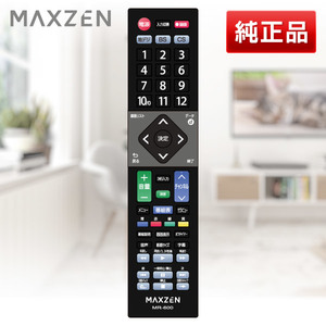 MAXZEN マクスゼン J-MX100RC [テレビリモコン] | 激安の新品・型落ち