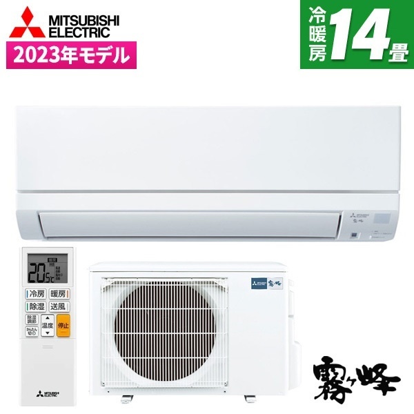 MSZ-AXV4023S-W MITSUBISHI パールホワイト 霧ヶ峰 AXVシリーズ