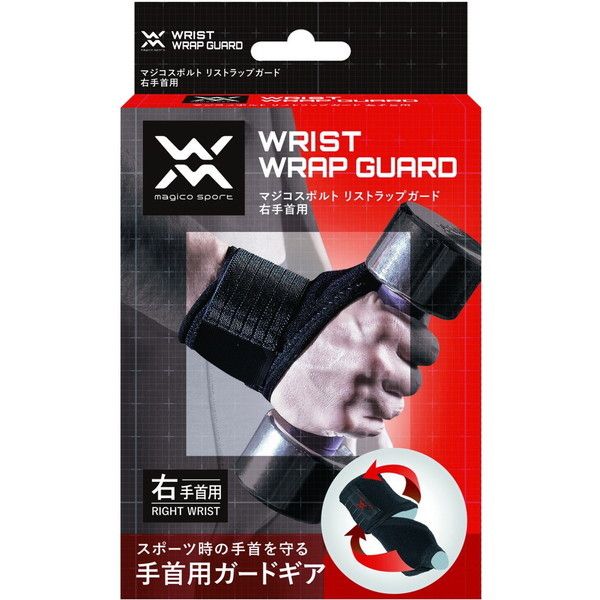 リストラップ」の人気商品一覧 | 安い商品を通販サイトから探す