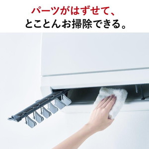 MITSUBISHI MSZ-GE4023S-W ピュアホワイト 霧ヶ峰 GEシリーズ