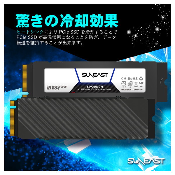 SUNEAST SE900NVG55-02TB [内蔵SSD M2 2280 NVMe 3D TLC SSDGen4×4 2TB