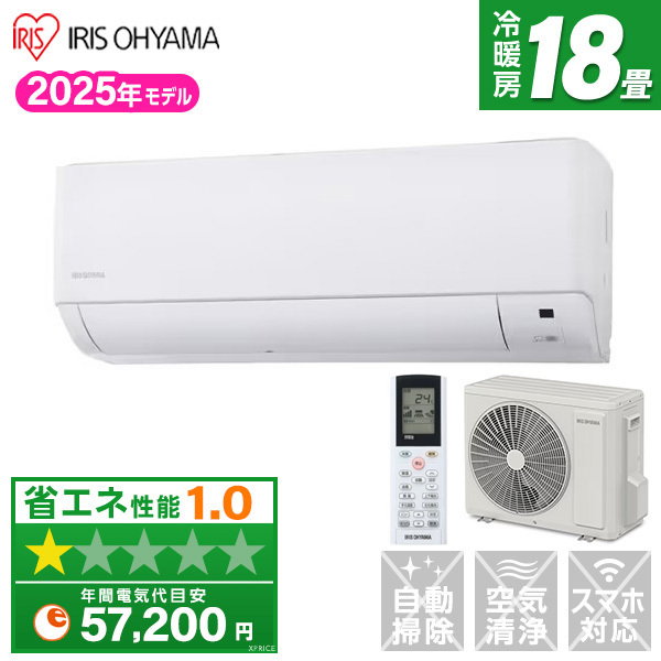 アイリスオーヤマ IHF-5609G ホワイト airwill [エアコン (主に18畳用