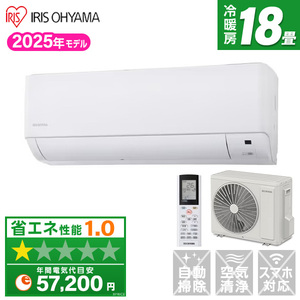 ルームエアコン