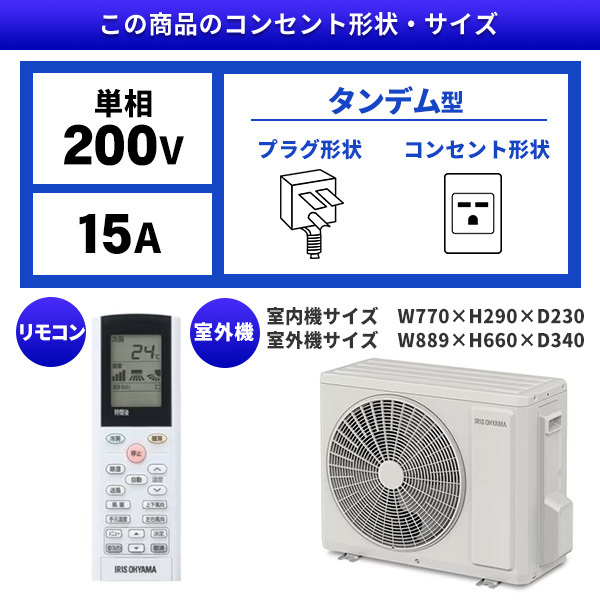 アイリスオーヤマ IHF-5609G ホワイト airwill [エアコン (主に18畳用