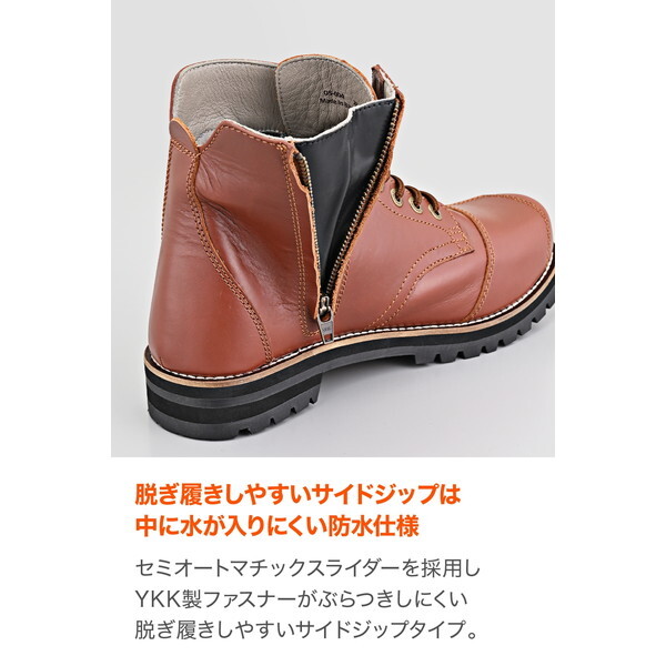 デイトナ D62856 バイク ブーツ ライディングブーツ メンズ 防水 本革