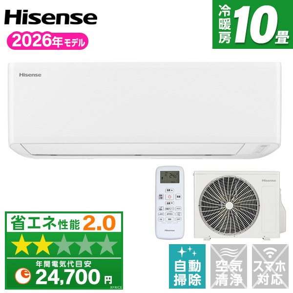 Hisense HA-J28S-W [エアコン (主に10畳用)] | 激安の新品・型落ち