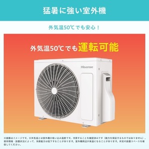 Hisense HA-J28S-W [エアコン (主に10畳用)] | 激安の新品・型落ち