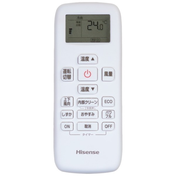 Hisense エアコン 8畳　2021年製　リモコン室外機セット　現状渡し Hisense HA-J28S-W [エアコン (主に10畳用)] | 激安の新品・型落ち