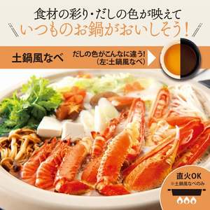 象印 EP-RV30-TA ブラウン あじまる [グリルなべ (1台4役 大型タイプ