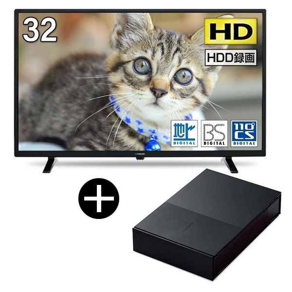 maxzen J32SK03 録画用HDDセット [32V型 地上・BS・110度CSデジタルハイビジョン液晶テレビ(HDD容量：1TB)] |  激安の新品・型落ち・アウトレット 家電 通販 XPRICE - エクスプライス (旧 PREMOA - プレモア)