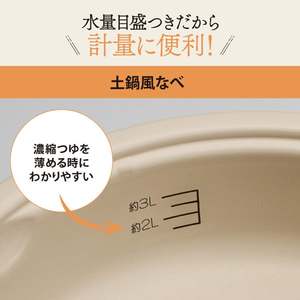 象印 EP-RV30-TA ブラウン あじまる [グリルなべ (1台4役 大型タイプ