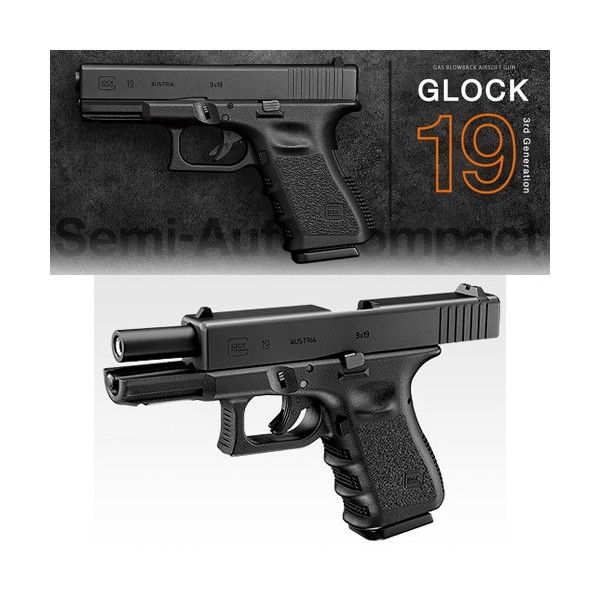 東京マルイ GLOCK19 サードジェネレーション [ガスブローバック