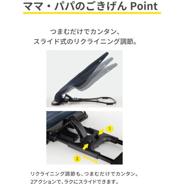 ピジョン バウンサー ウギー 3Dメッシュ クリアスカイ | 激安の新品 