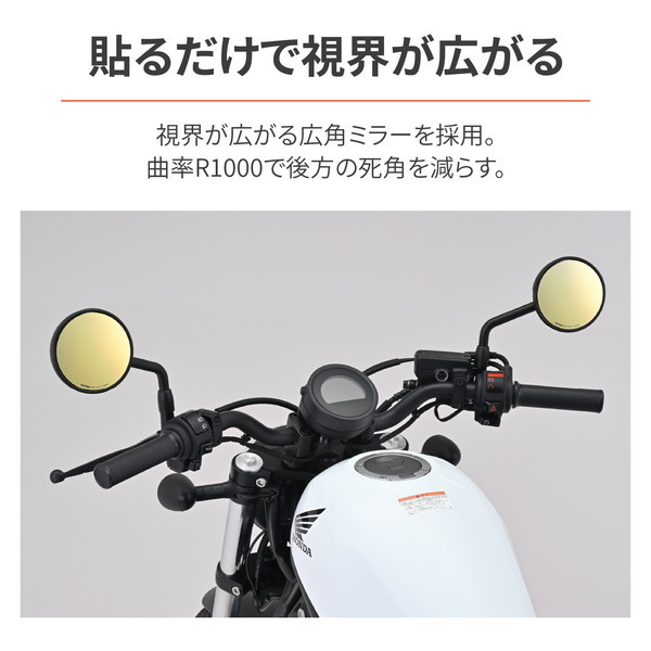 ディアブロ　ミラー　ハンターカブ ディアブロ ミラー ハンターカブ